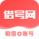 借号网12.0.0_中文安卓app手机软件下载
