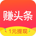 米赚头条3.06_中文安卓app手机软件下载