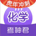 高中化学2.1.2_中文安卓app手机软件下载