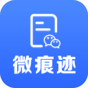 微痕迹2.6.25_中文安卓app手机软件下载