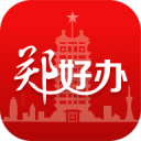 郑好办3.4.2_中文安卓app手机软件下载
