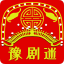 豫剧迷1.3.4_中文安卓app手机软件下载