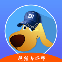 水印狗1.2.0_中文安卓app手机软件下载