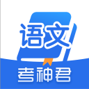 高中语文2.1.8_中文安卓app手机软件下载