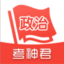 高中政治1.6.6_中文安卓app手机软件下载