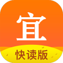 宜搜小说快读版3.15.2_中文安卓app手机软件下载