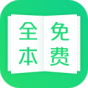 TXT全本免费阅读1.4.9_中文安卓app手机软件下载