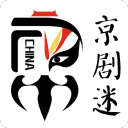 京剧迷1.6.2_中文安卓app手机软件下载