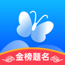 蝶变志愿3.7.7_中文安卓app手机软件下载