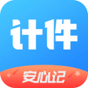 安心计件2.2.70_中文安卓app手机软件下载