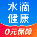 水滴健康3.3.3_中文安卓app手机软件下载