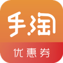 手淘优惠券1.0.79_中文安卓app手机软件下载