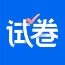 试卷宝3.0_中文安卓app手机软件下载
