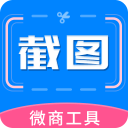 截图助手2.9.3_中文安卓app手机软件下载
