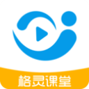 格灵课堂3.6.9_中文安卓app手机软件下载