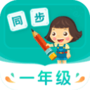 小学同步一年级3.6.9_中文安卓app手机软件下载