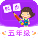小学同步五年级3.6.9_中文安卓app手机软件下载