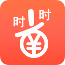 时时省8.4.0_中文安卓app手机软件下载