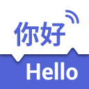 出国翻译王5.5.0_中文安卓app手机软件下载