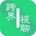 跨界视聊1.3.22_中文安卓app手机软件下载