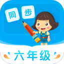 小学同步六年级3.6.9_中文安卓app手机软件下载