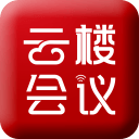 云楼会议室1.7.0_中文安卓app手机软件下载