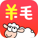 羊毛省钱3.8.0_中文安卓app手机软件下载