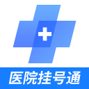 北京预约挂号医院通5.2.2_中文安卓app手机软件下载