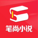 笔尚小说2.1.6_中文安卓app手机软件下载