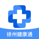 徐州健康通v5.13.11_中文安卓app手机软件下载
