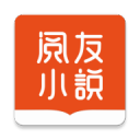 阅友免费小说3.6.9_中文安卓app手机软件下载