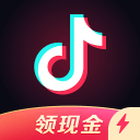 抖音极速版20.2.0_中文安卓app手机软件下载