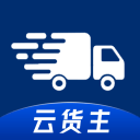 云货主1.1.1_中文安卓app手机软件下载