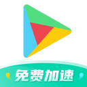 OurPlay原谷歌空间4.9.4_中文安卓app手机软件下载