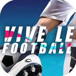 足球万岁苹果版 1.0（暂无下载）苹果ios手机游戏下载