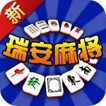 浙江瑞安麻将app1.0_中文安卓app手机游戏下载