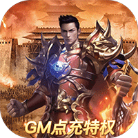 赤壁之战1.0_中文安卓app手机游戏下载