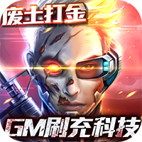 战火英雄手机版1.0_中文安卓app手机游戏下载