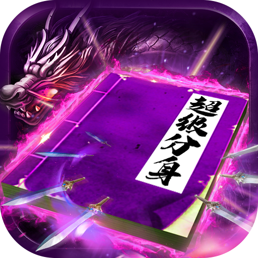 龙皇传说手游官网版1.0_中文安卓app手机游戏下载