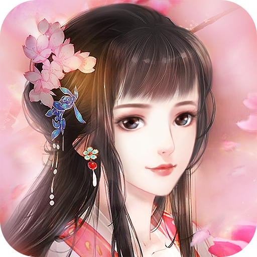 花之舞官方版1.0_中文安卓app手机游戏下载