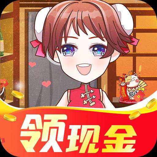 幸福小饭店1.2.1_中文安卓app手机游戏下载
