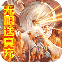 神骑世界手游1.0_中文安卓app手机游戏下载