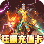 奇幻祖玛1.0_中文安卓app手机游戏下载