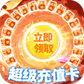 百战天下变态版1.0_中文安卓app手机游戏下载