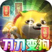 奇幻祖玛传奇15.0_中文安卓app手机游戏下载