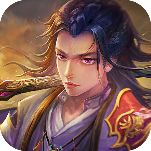 龙武变态版1.36.1_中文安卓app手机游戏下载