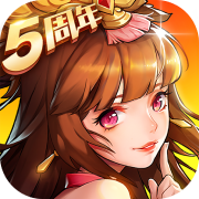 放开那三国2官网版2.1.2_中文安卓app手机游戏下载