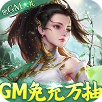 御剑蜀山游戏1.0.0_中文安卓app手机游戏下载