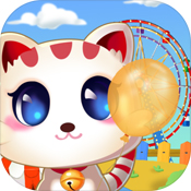 宝宝猫咪乐园4.6.0_安卓单机app手机游戏下载