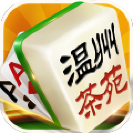 温州麻将1.0_中文安卓app手机游戏下载
